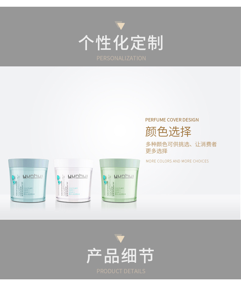 089 460ml面膜發(fā)蠟PP塑料包裝瓶