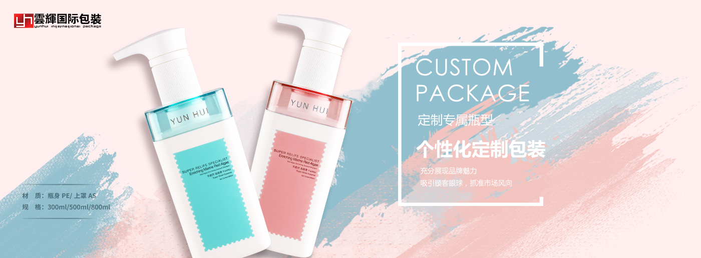 淺談化妝品的包裝設(shè)計(jì) 淺談化妝品的包裝設(shè)計(jì)