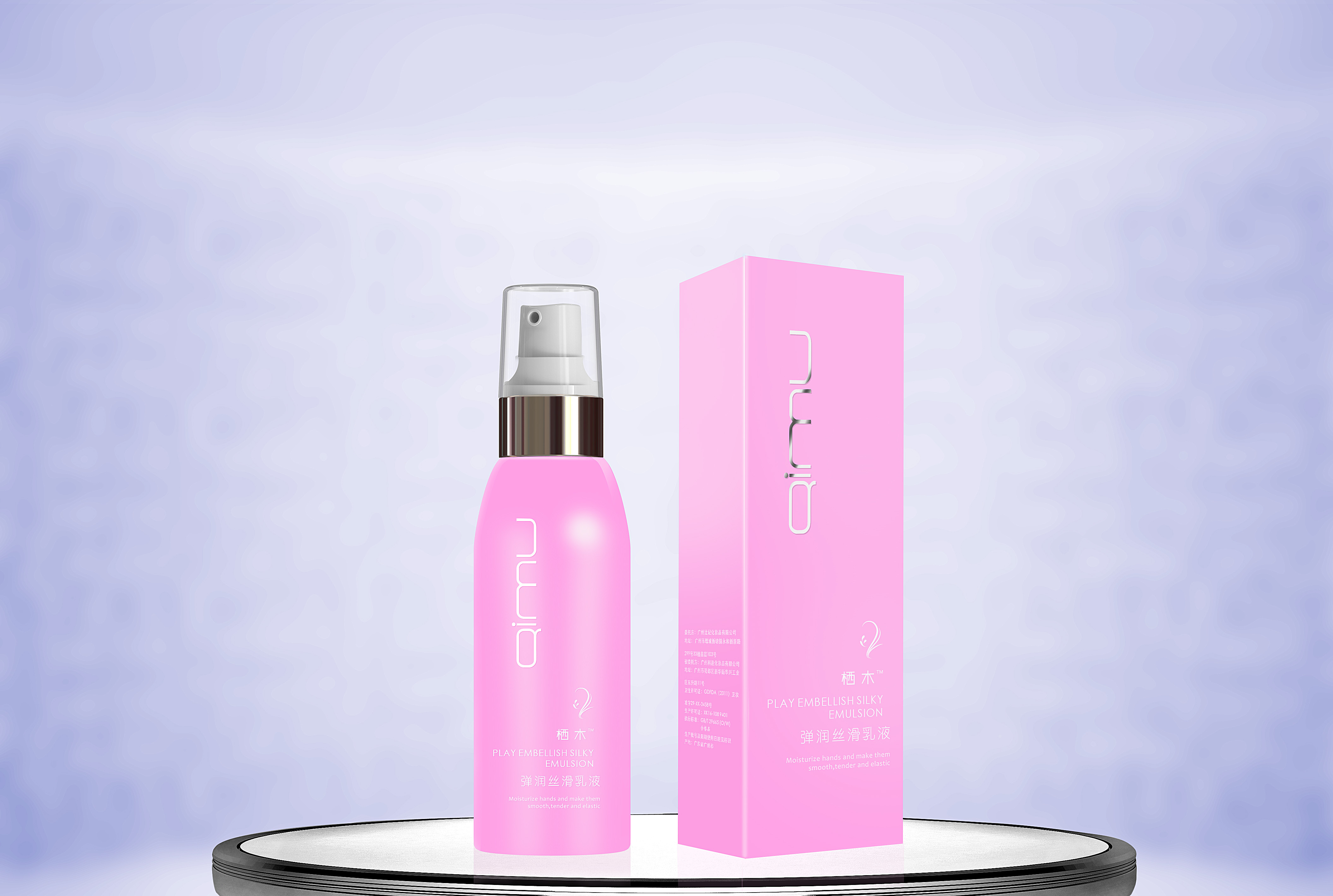 化妝品包裝色彩淺析 化妝品包裝色彩淺析