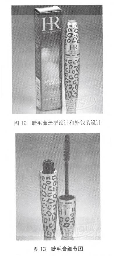 彩妝類化妝品包裝設(shè)計(jì)分析 彩妝類化妝品包裝設(shè)計(jì)分析