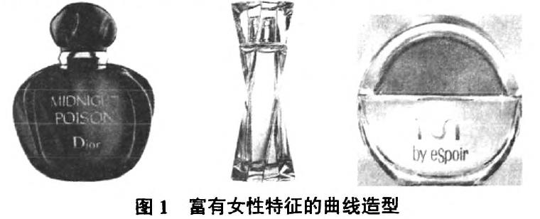 女性化妝品包裝造型的人性化設(shè)計 女性化妝品包裝造型的人性化設(shè)計