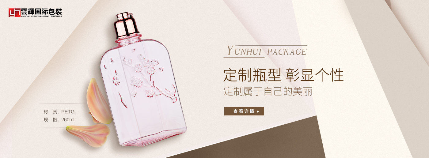 形式因素對系列包裝色彩設(shè)計(jì)的影響 形式因素對系列包裝色彩設(shè)計(jì)的影響