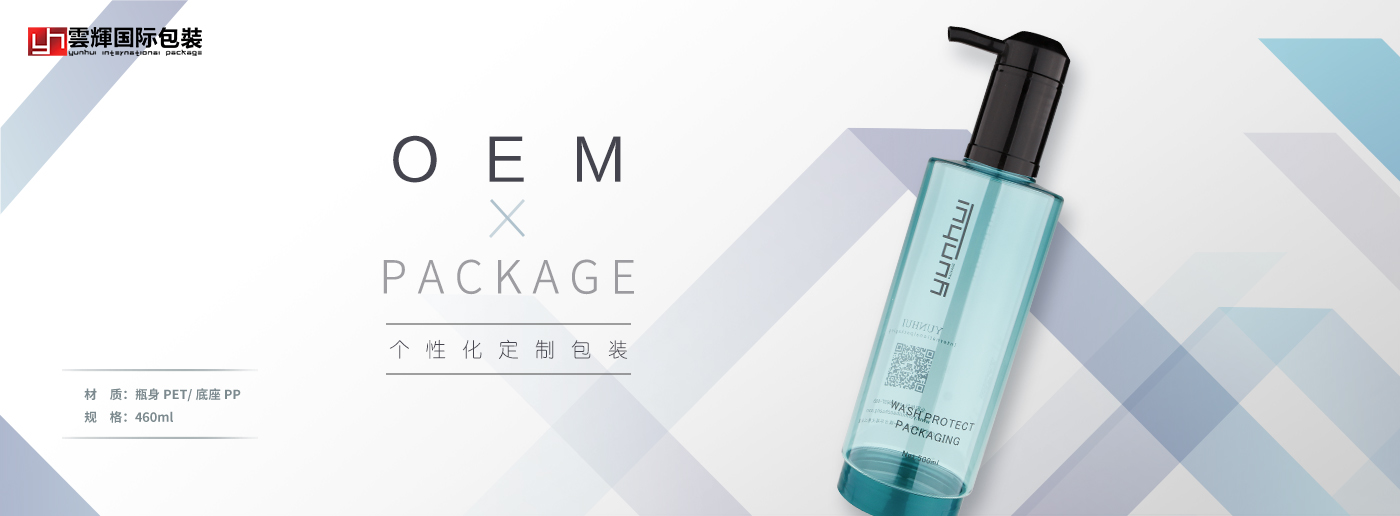 化妝品包裝瓶塑料模具的保養(yǎng) 化妝品包裝瓶塑料模具的保養(yǎng)