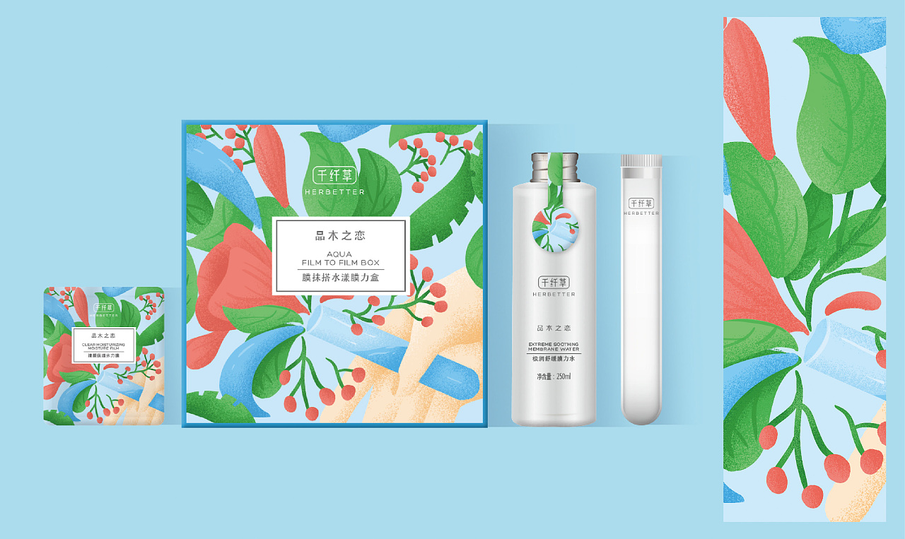 手繪插畫在化妝品包裝上的應用研究 手繪插畫在化妝品包裝上的應用研究