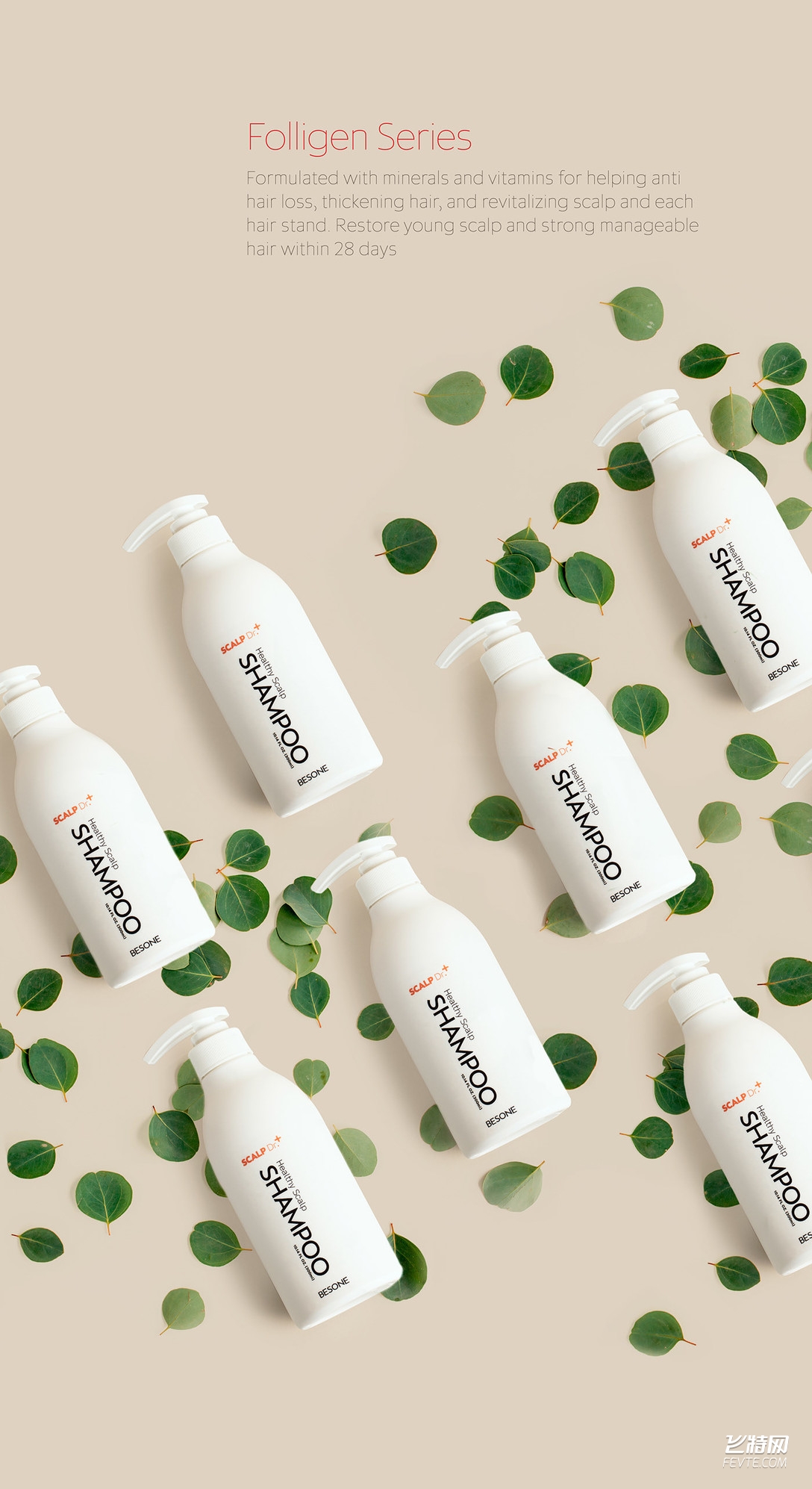 購買動(dòng)機(jī)對現(xiàn)代化妝品包裝設(shè)計(jì)的影晌 購買動(dòng)機(jī)對現(xiàn)代化妝品包裝設(shè)計(jì)的影晌