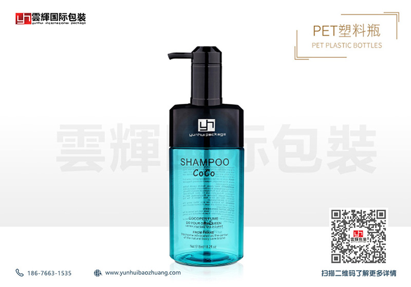 PET包材成美妝/日化等大牌企業(yè)首選 PET包材成美妝/日化等大牌企業(yè)首選