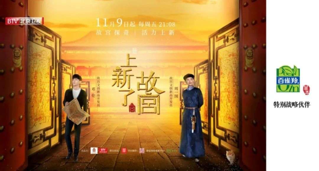 國(guó)貨化妝品的“蝶變”之路 國(guó)貨化妝品的“蝶變”之路