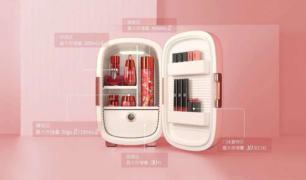 市場(chǎng)規(guī)模將超10億？如何保存化妝品成了一門生意