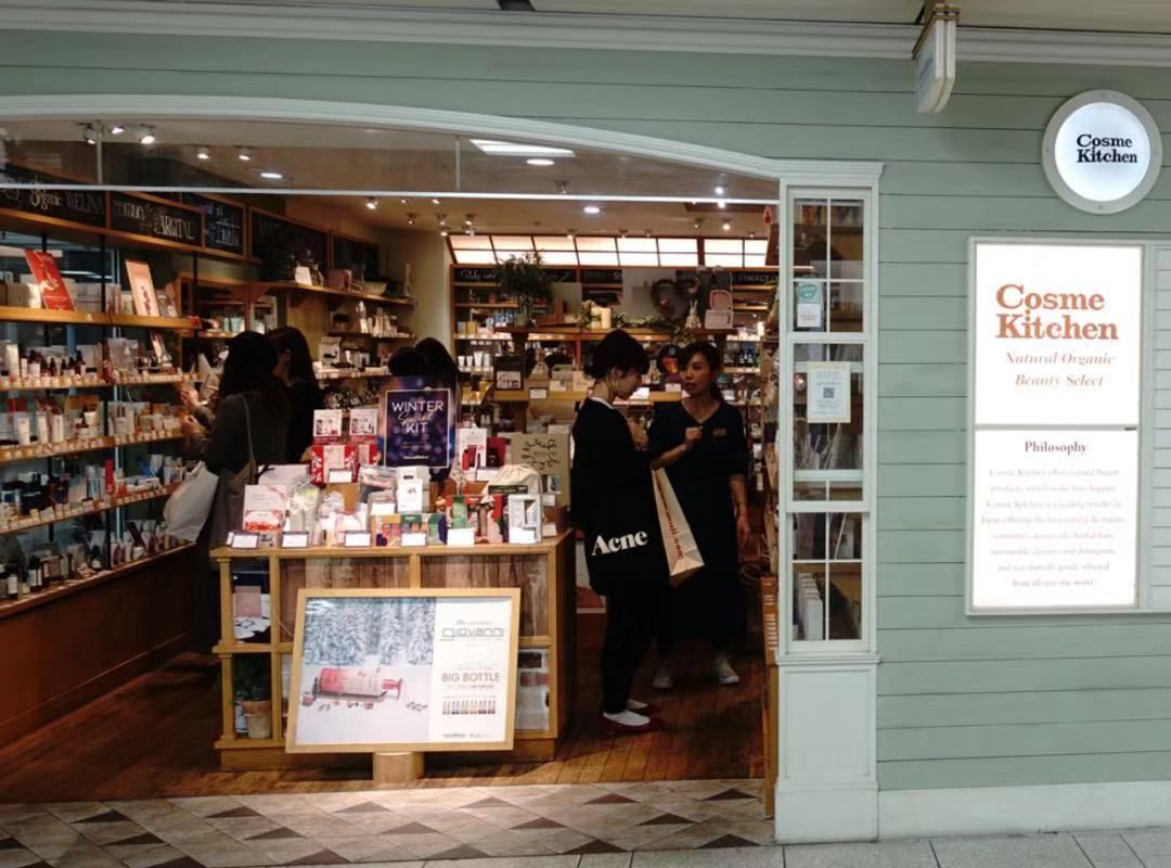 有機(jī)化妝品的七年之癢 有機(jī)化妝品的七年之癢