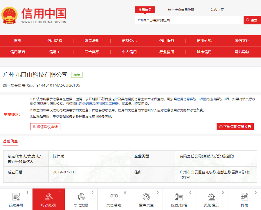 不知名化妝品傍上高校，產(chǎn)品賣出10w+