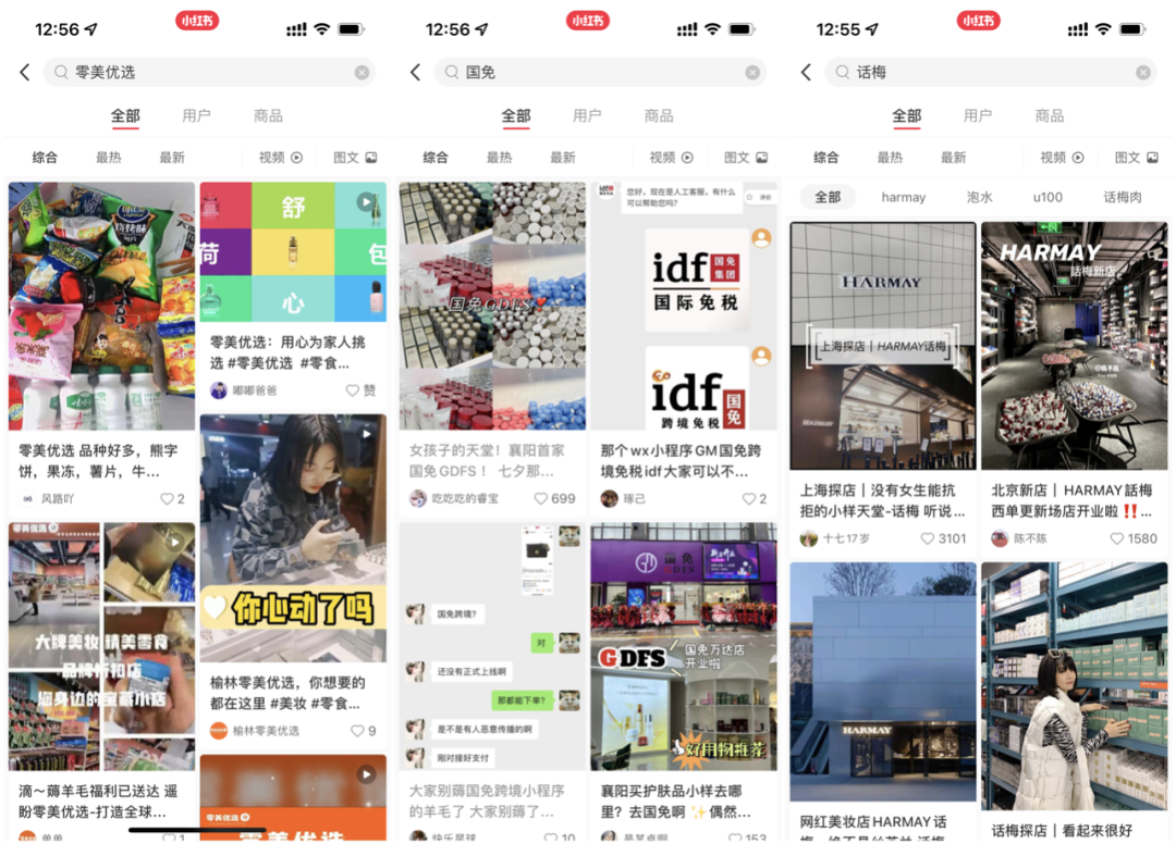 2022年了，美妝集合店活得怎么樣？