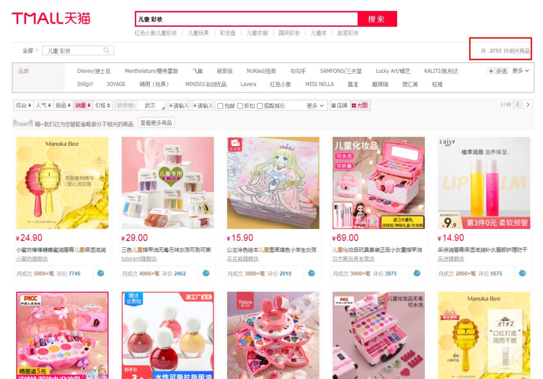 查封，這類產(chǎn)品要注意了