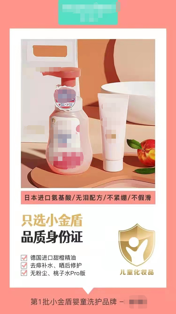 “小金盾”被玩壞了 “小金盾”被玩壞了