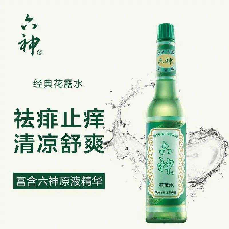 熱衷跨界做網(wǎng)紅的六神，恐怕用錯(cuò)力了