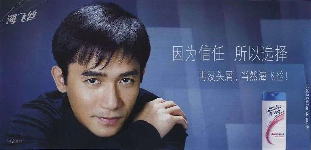 這屆年輕人，還在為買洗發(fā)水頭疼