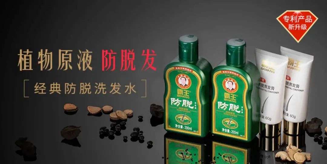 這屆年輕人，還在為買洗發(fā)水頭疼