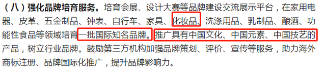 再提百億品牌目標！出手助推高質(zhì)量發(fā)展