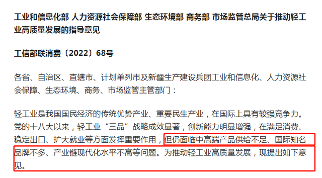 再提百億品牌目標！出手助推高質(zhì)量發(fā)展