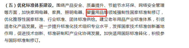 再提百億品牌目標！出手助推高質(zhì)量發(fā)展