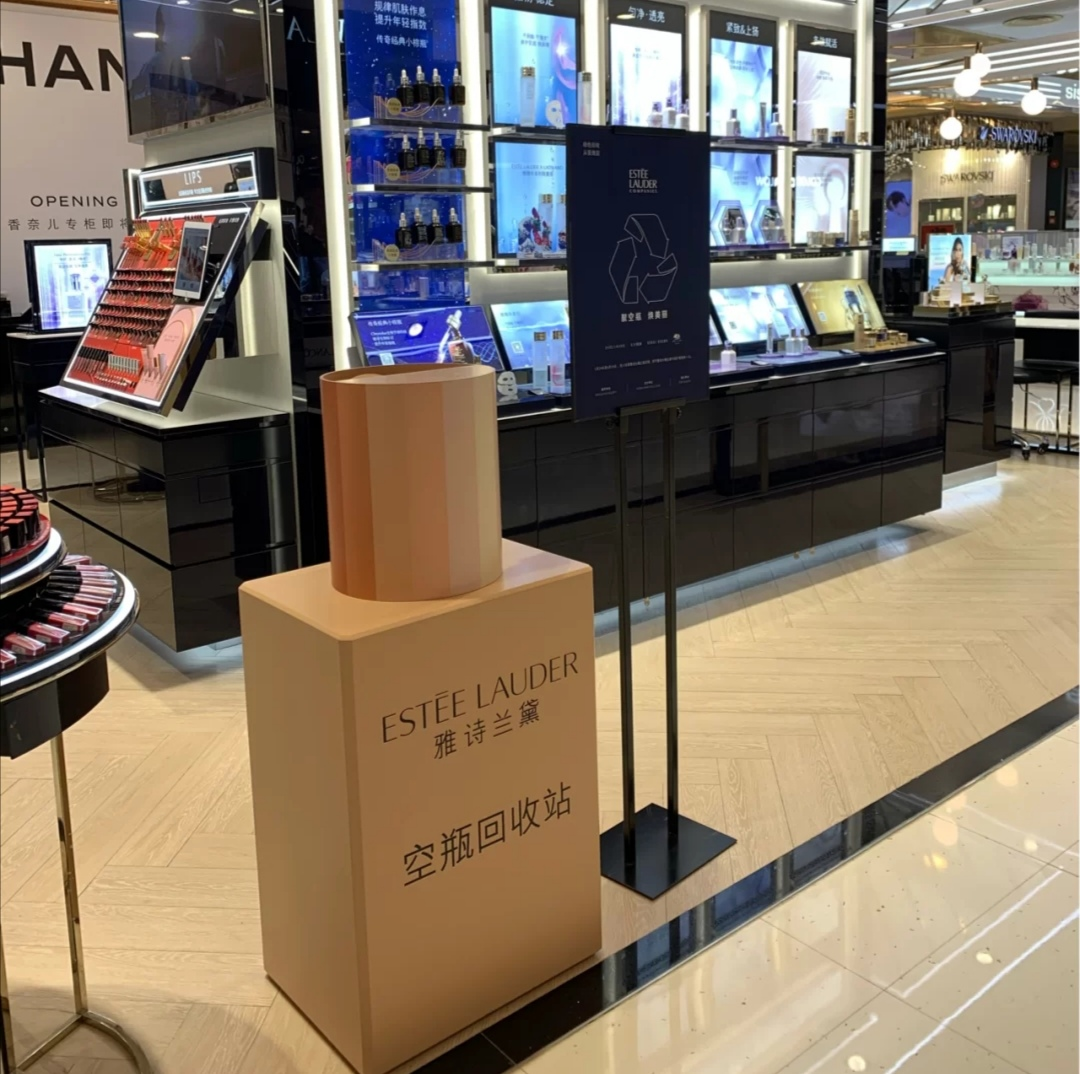 環(huán)保成美業(yè)新勢力？