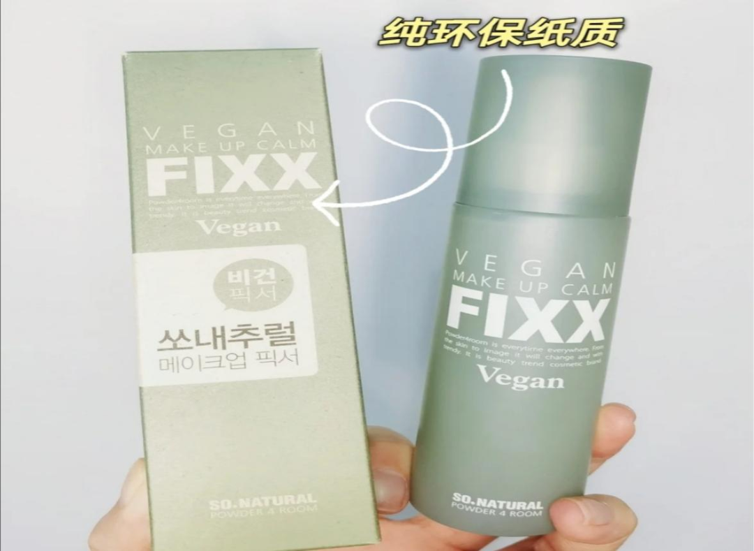 環(huán)保成美業(yè)新勢力？