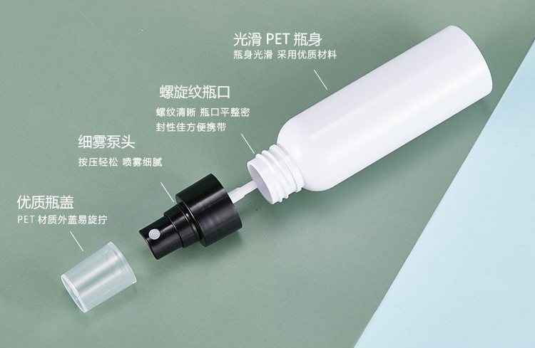 種草PET塑料噴霧瓶，原來這么多優(yōu)點呢！