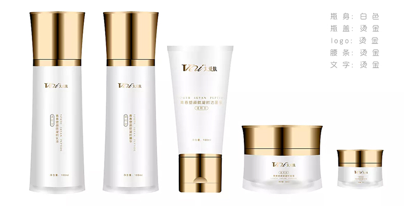 化妝品人必備!最全的化妝品包裝材料詳解 化妝品人必備!最全的化妝品包裝材料詳解